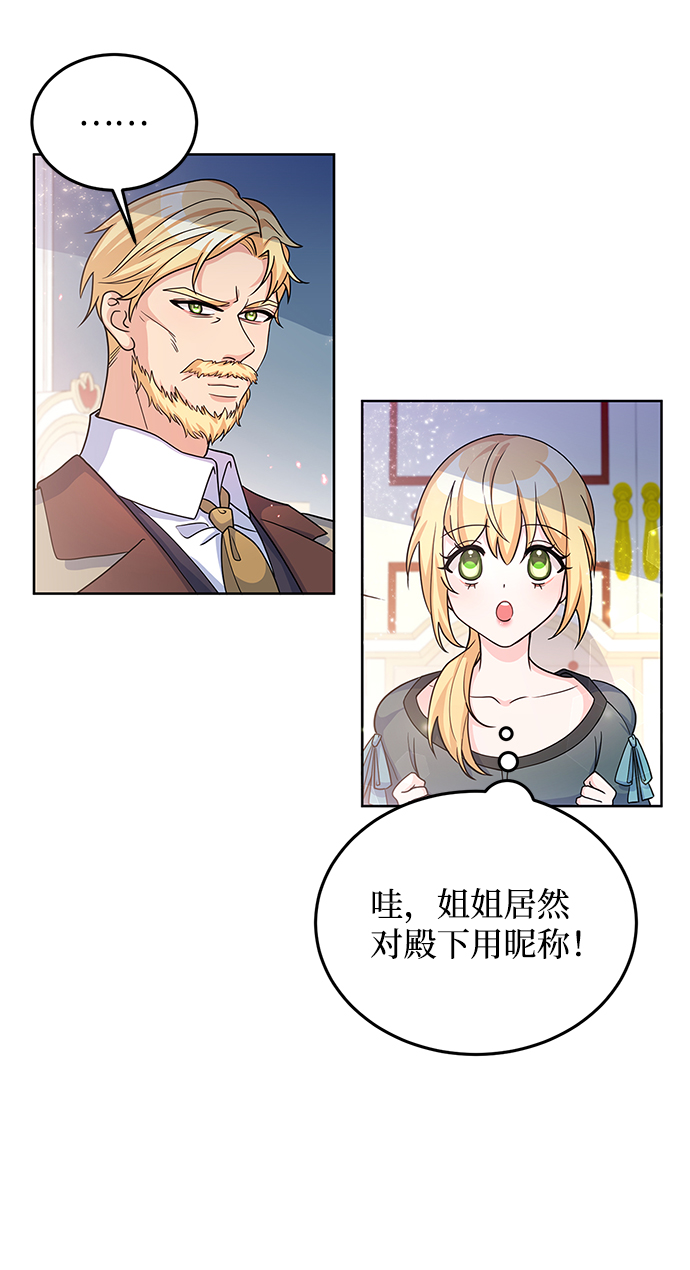 第22话48