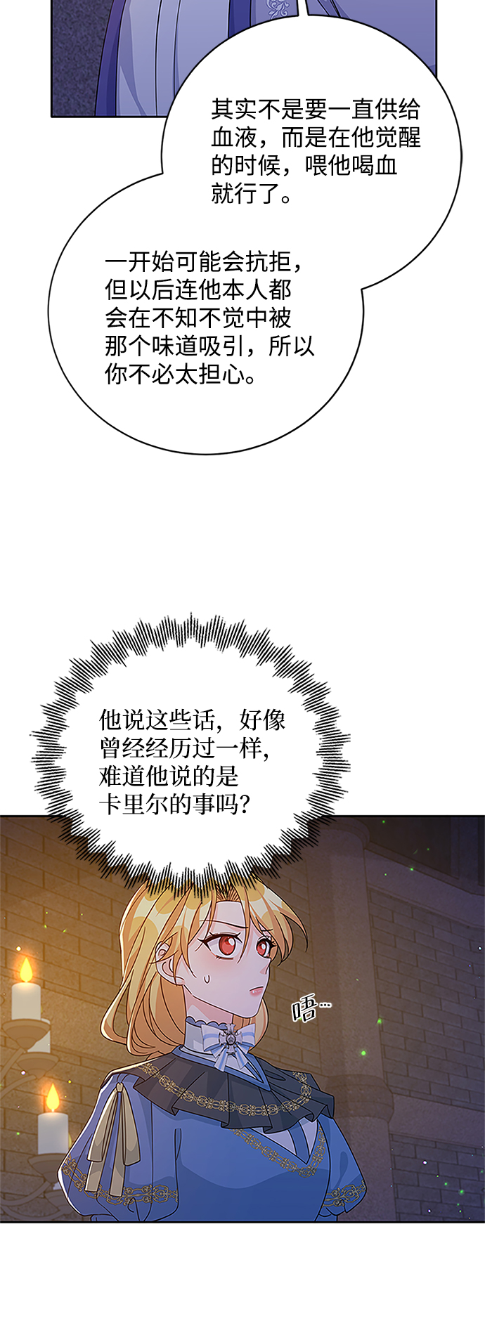 第62话28
