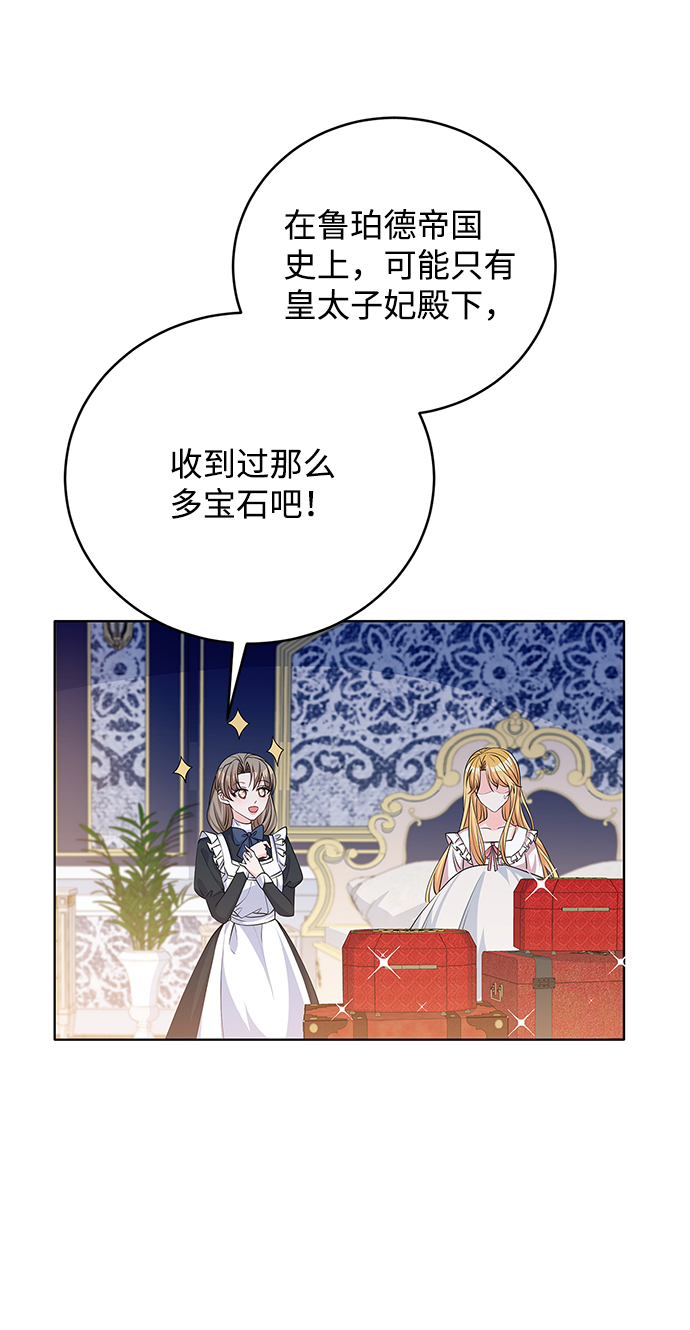 第42话35