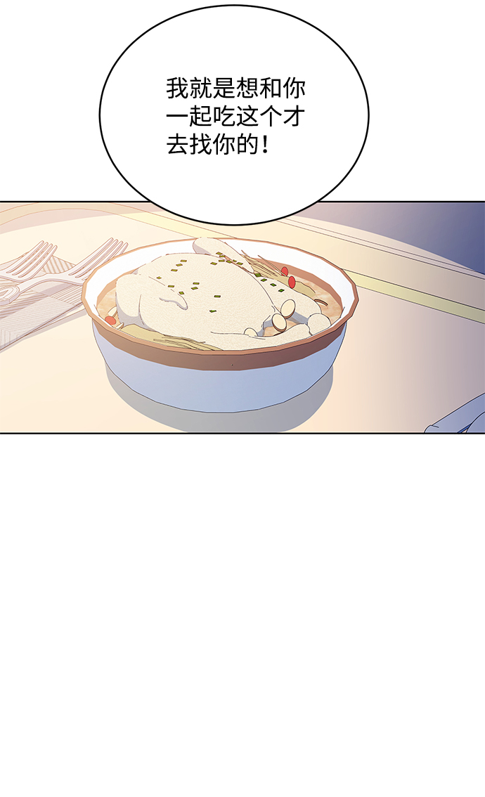 第38话19