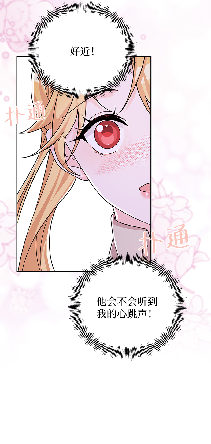 第52话23