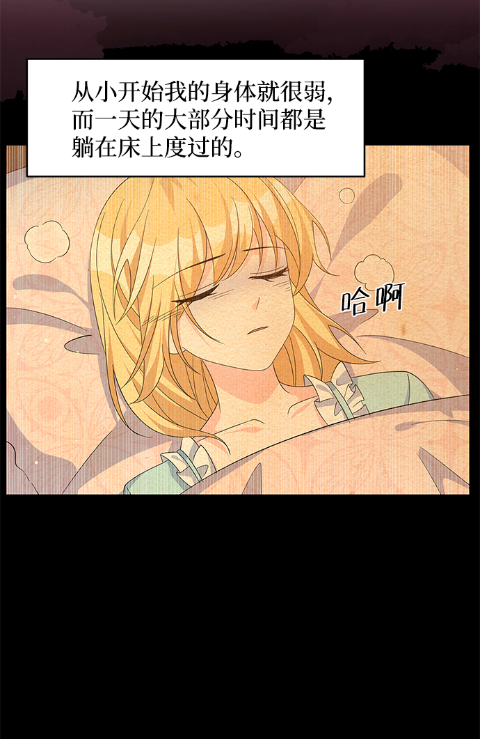 第70话40