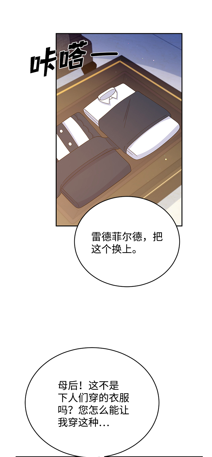 第82话48