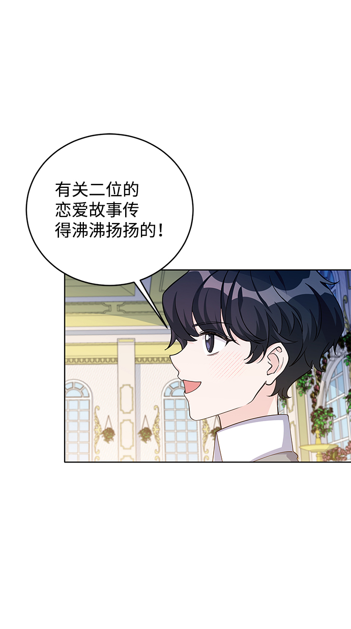 第41话47