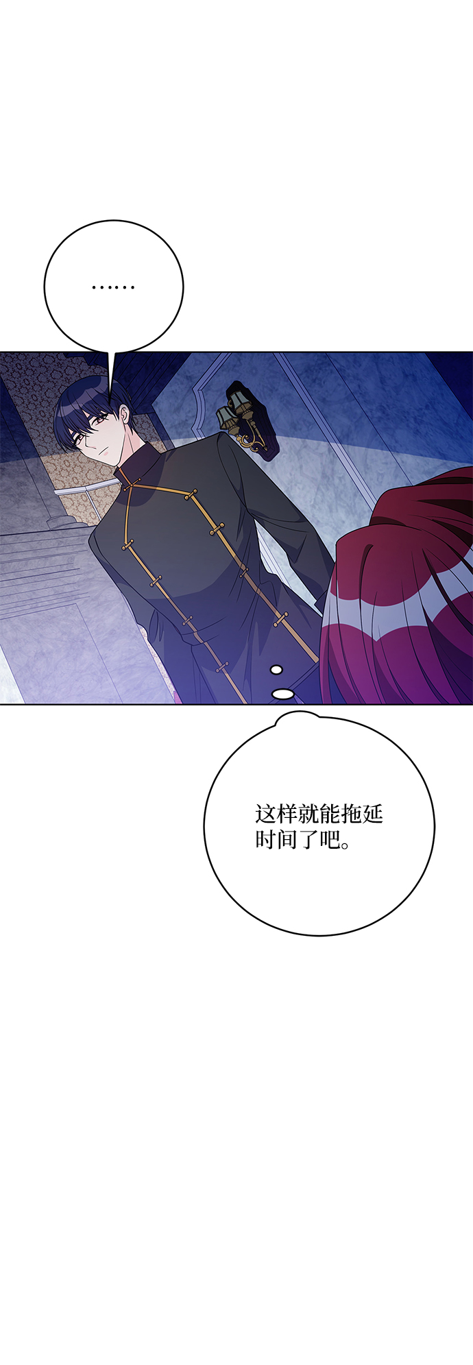 第36话14