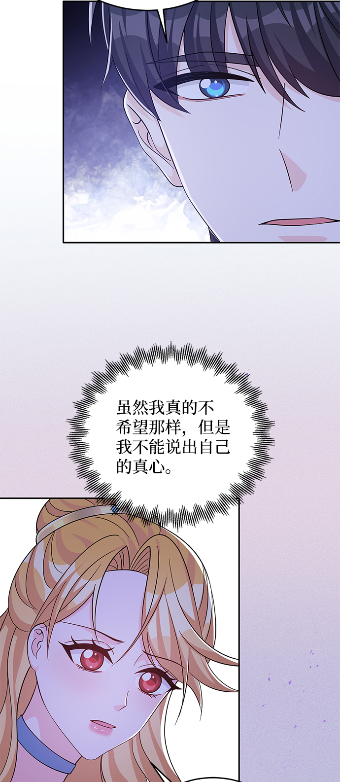 第54话33