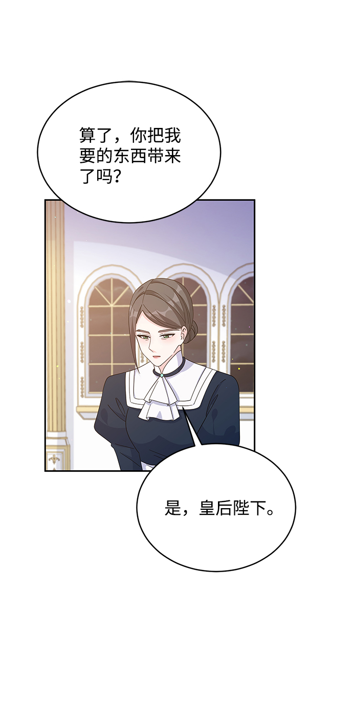 第82话51
