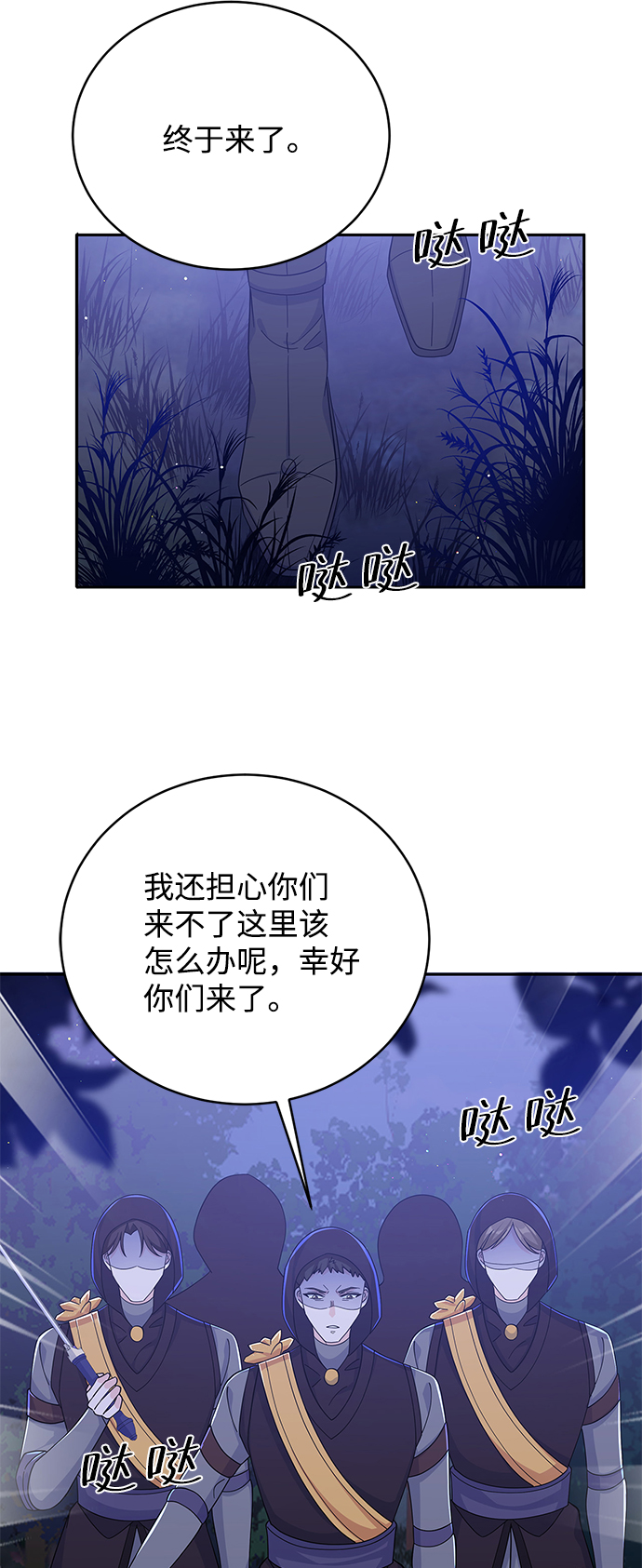 第58话19