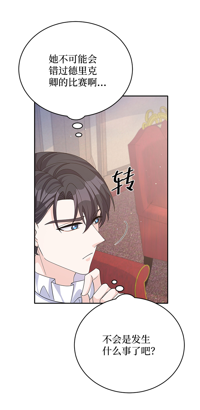 第68话30