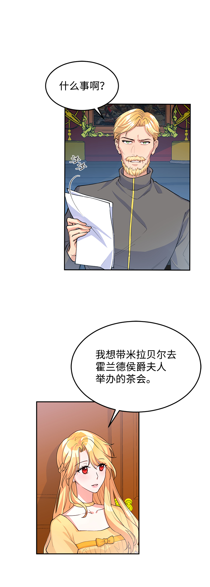 第4话62