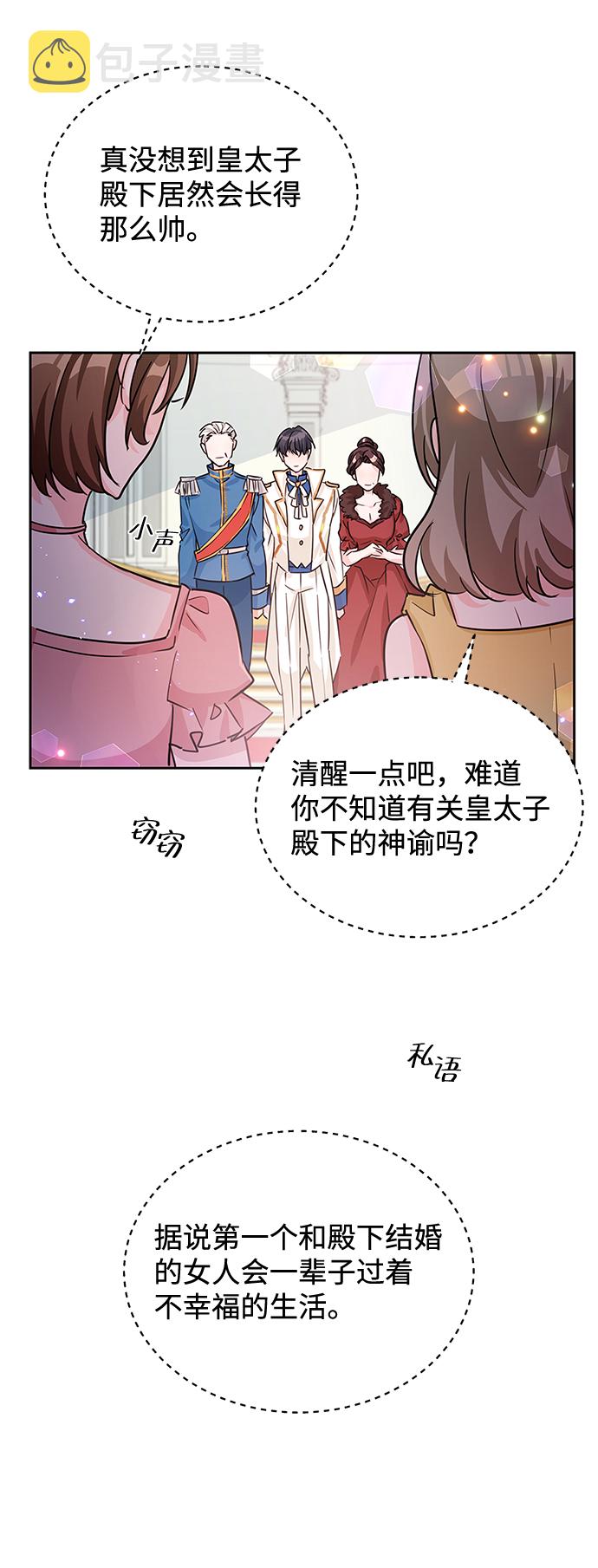 第17话18