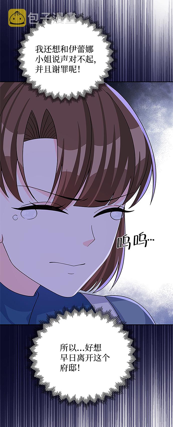 第49话73