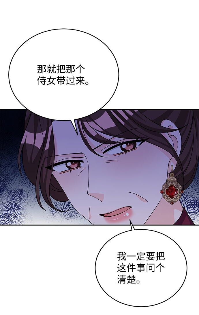 第48话45