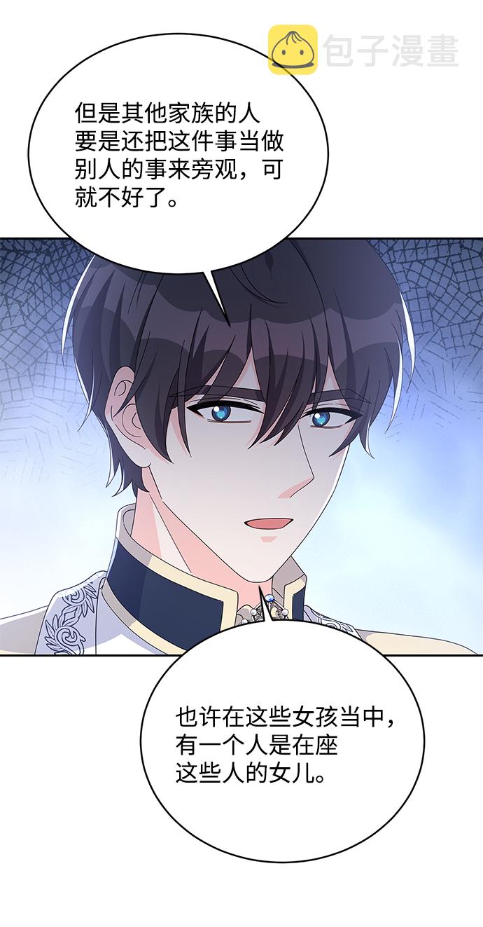 第75话70