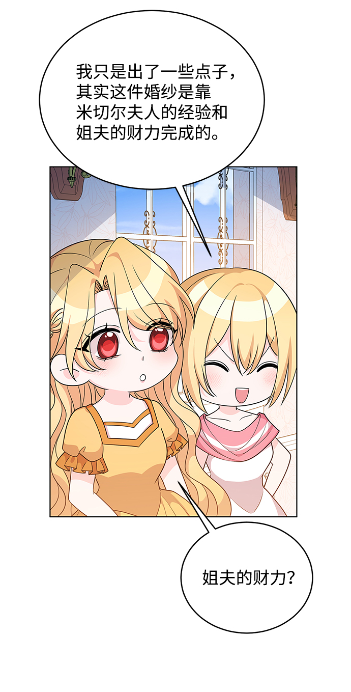第38话73