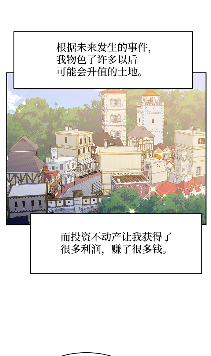 第79话29
