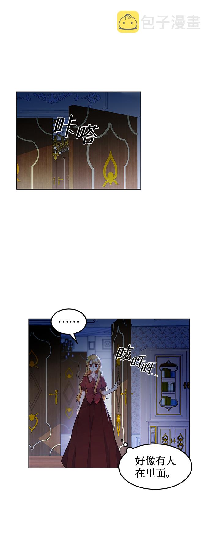 第9话34