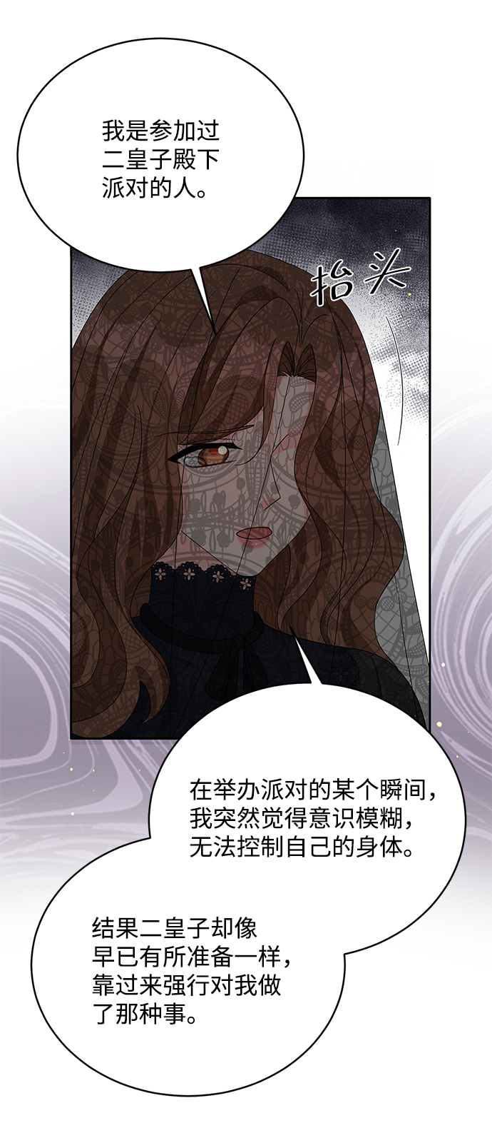 第75话64