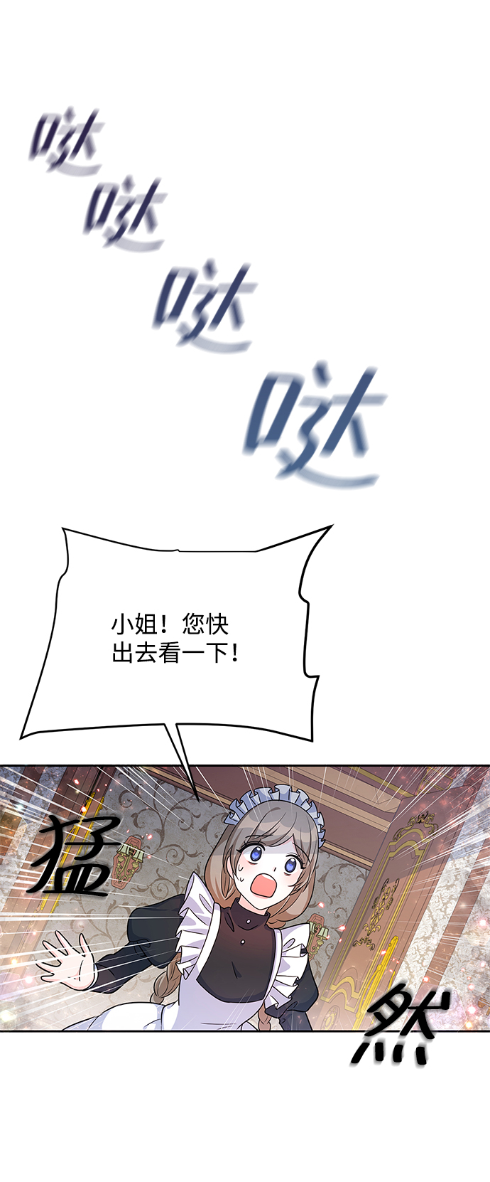 第23话68