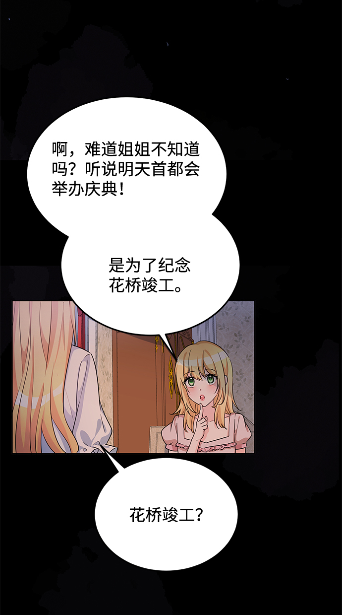 第14话7