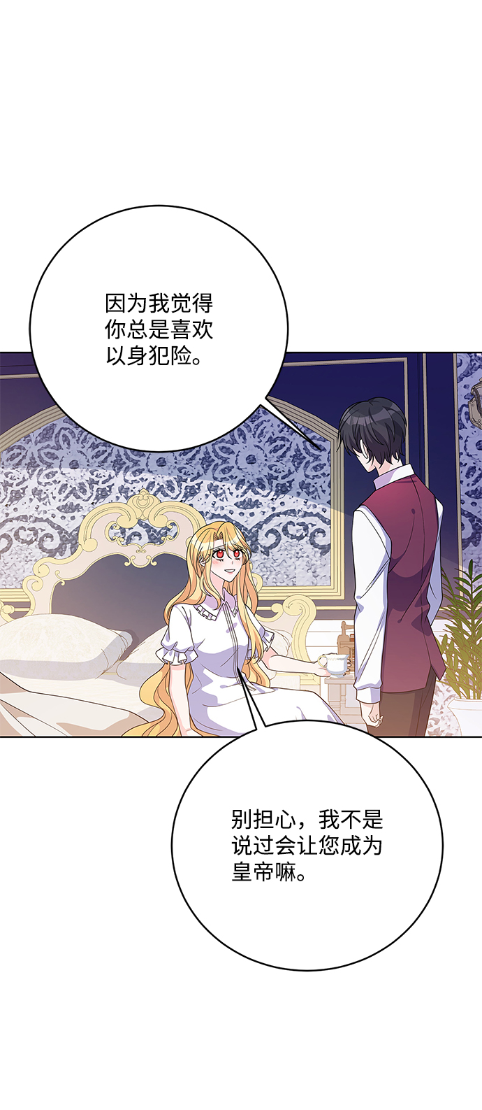 第36话59
