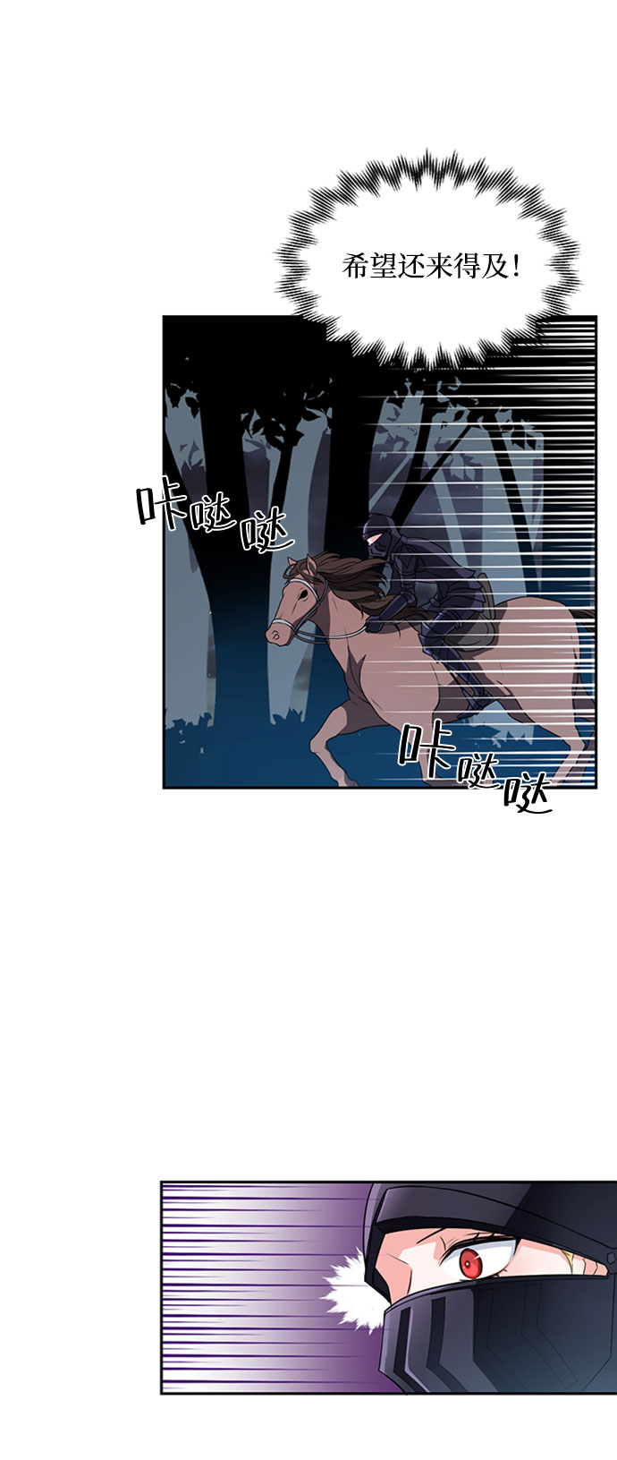 第2话26