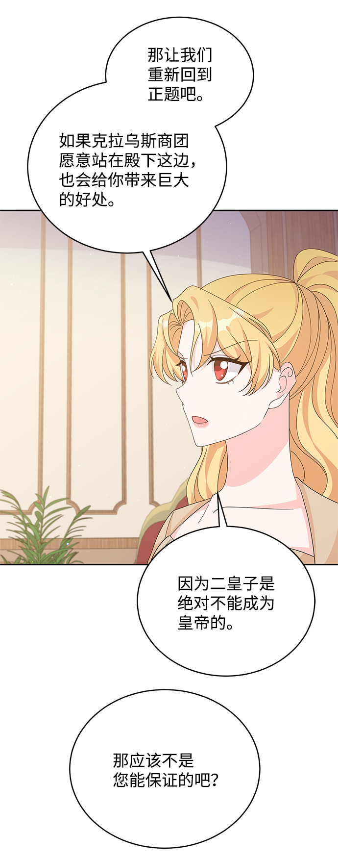 第80话57