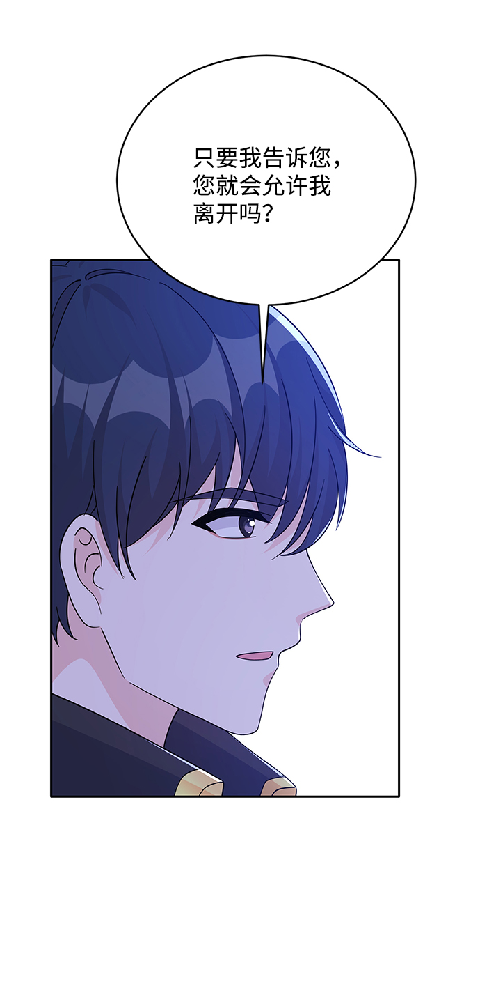 第64话53