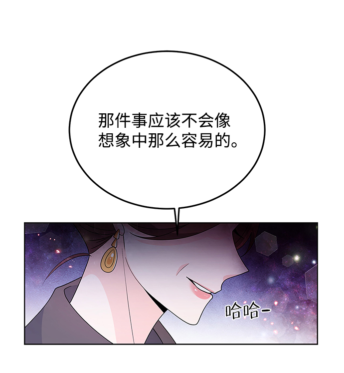 第30话18