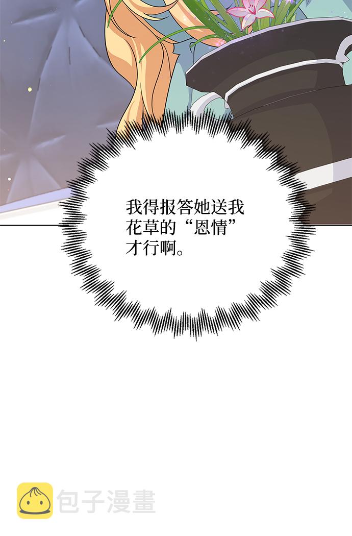 第43话55
