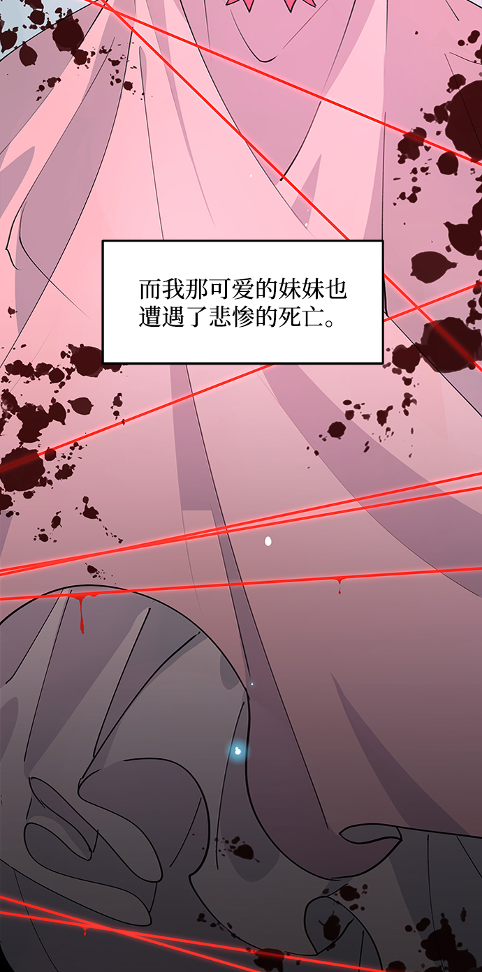 第1话24