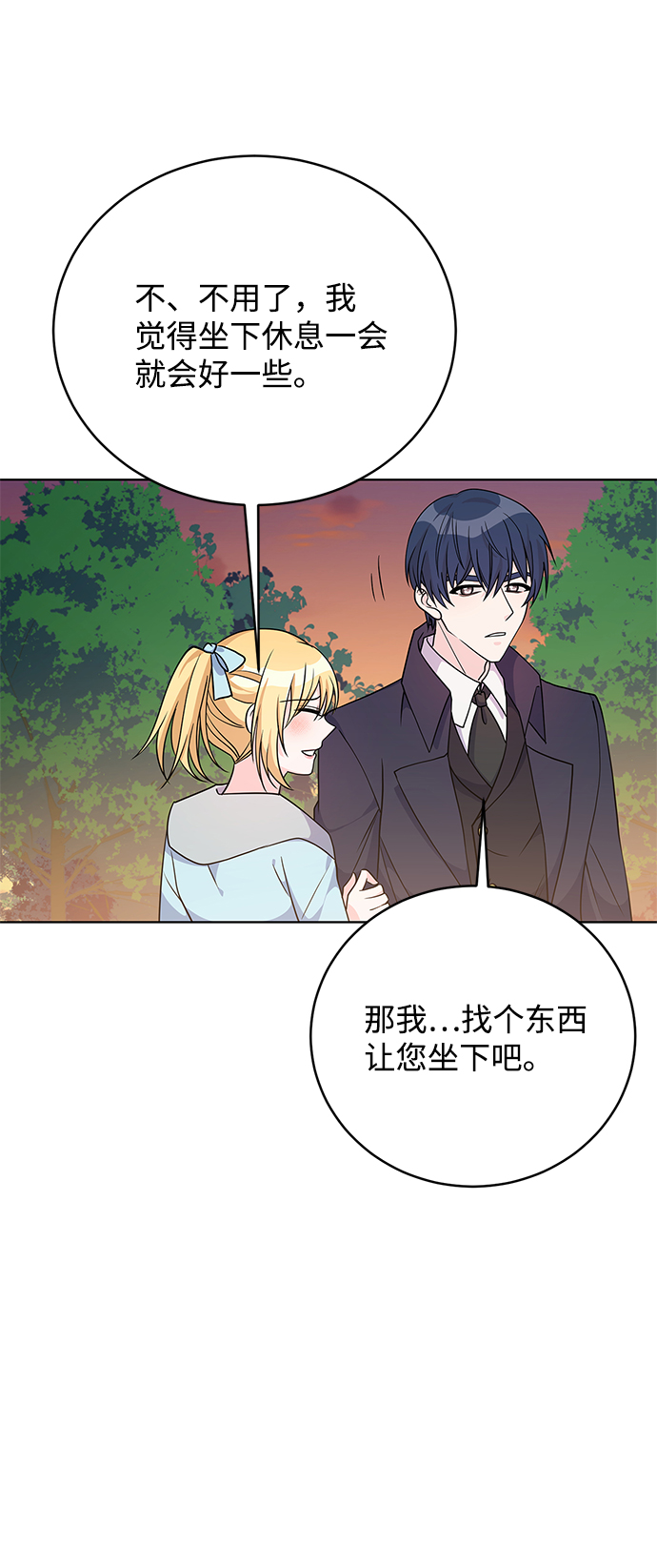 第38话46