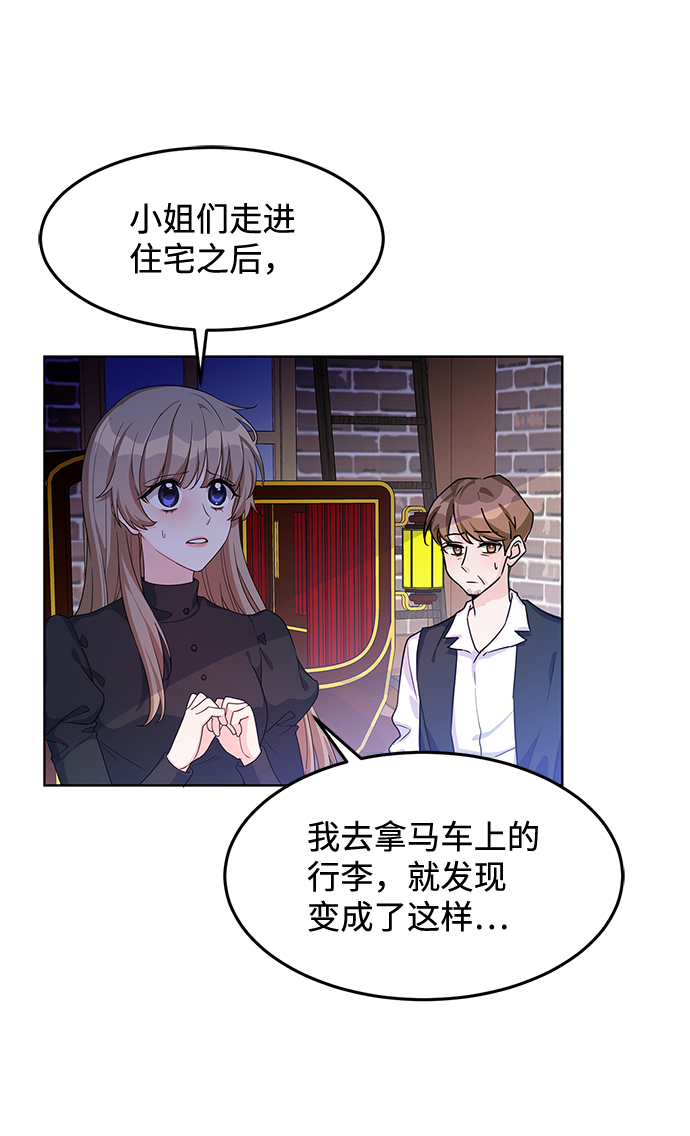 第11话35
