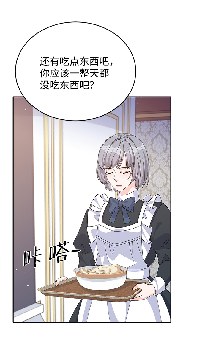 第71话60