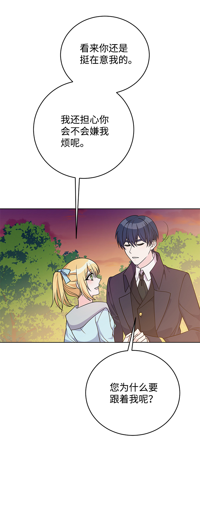 第38话39
