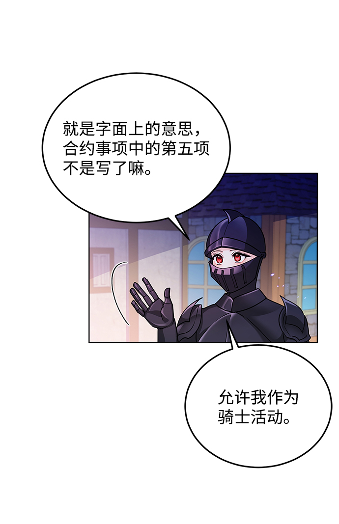 第14话22
