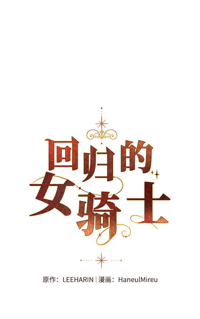 第15话14