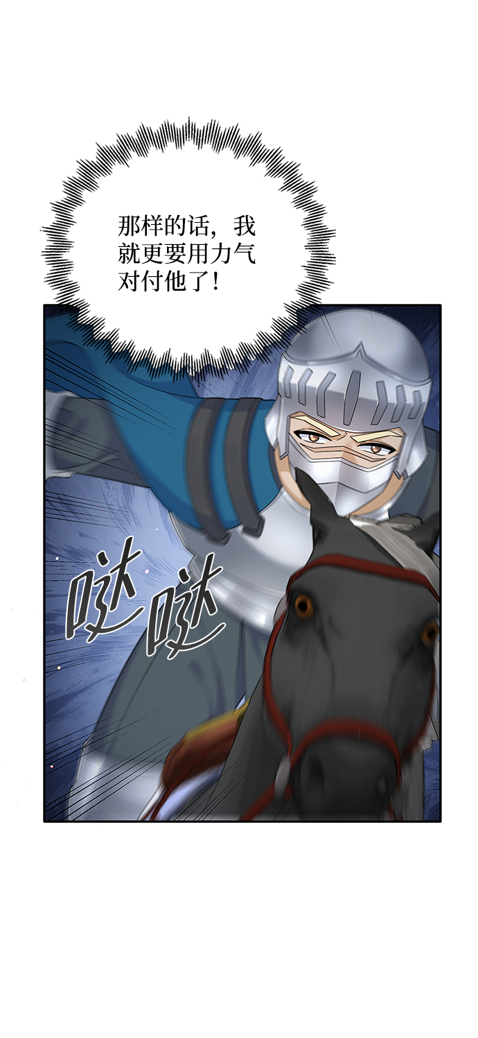第69话15