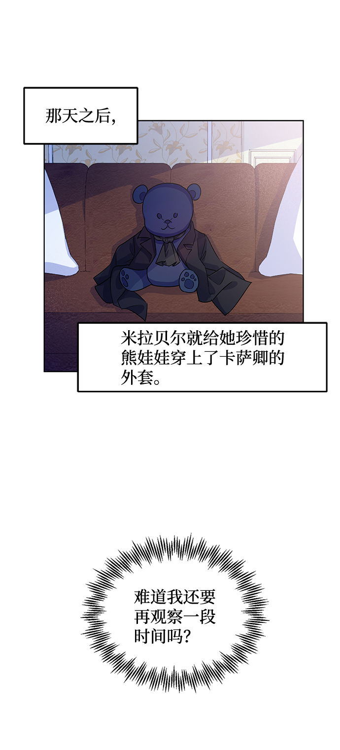 第11话15