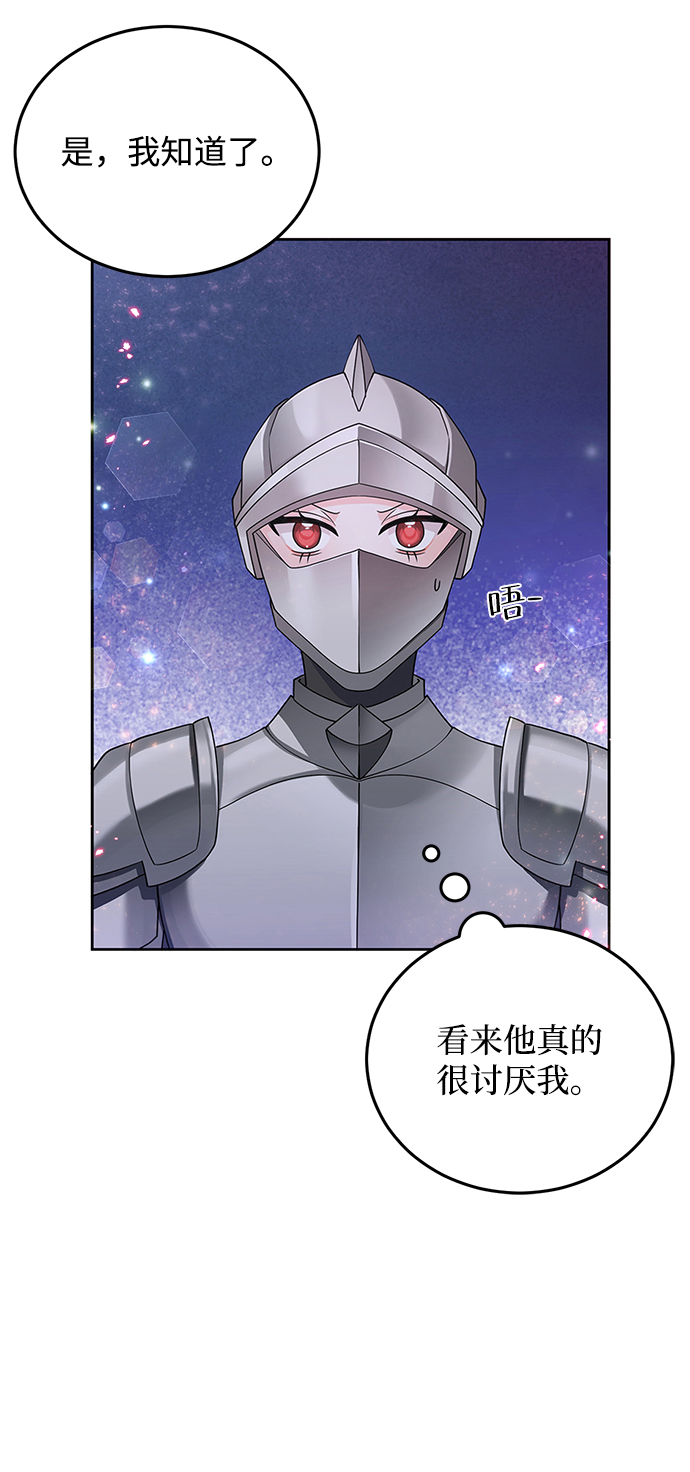第28话33