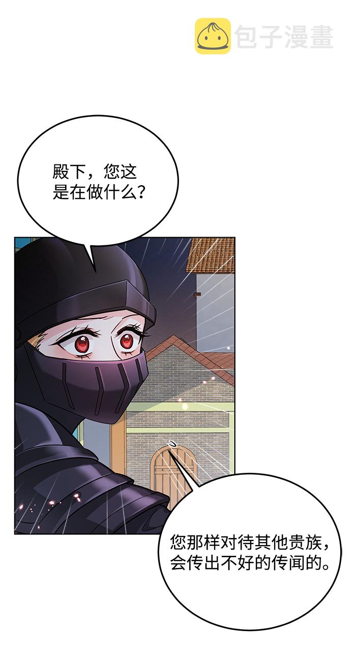 第15话51