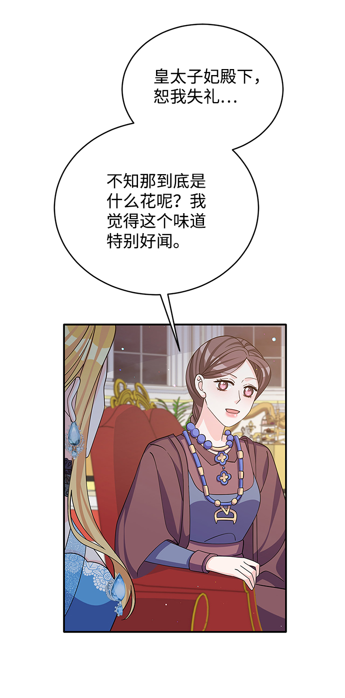 第48话29
