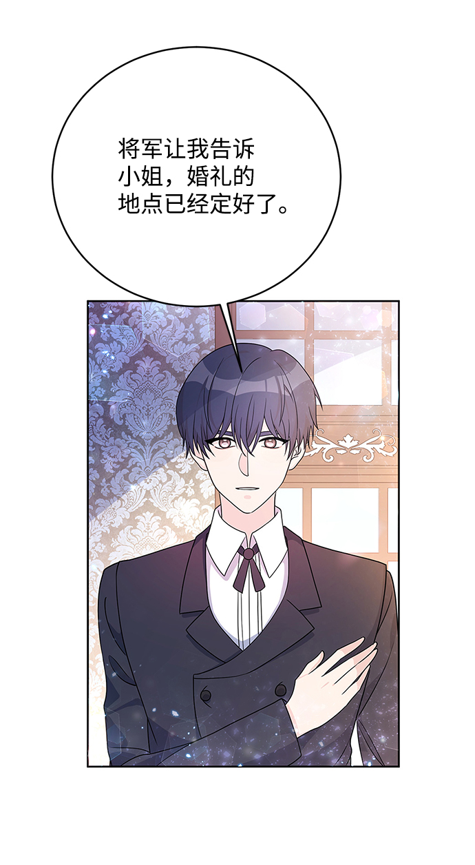 第32话72
