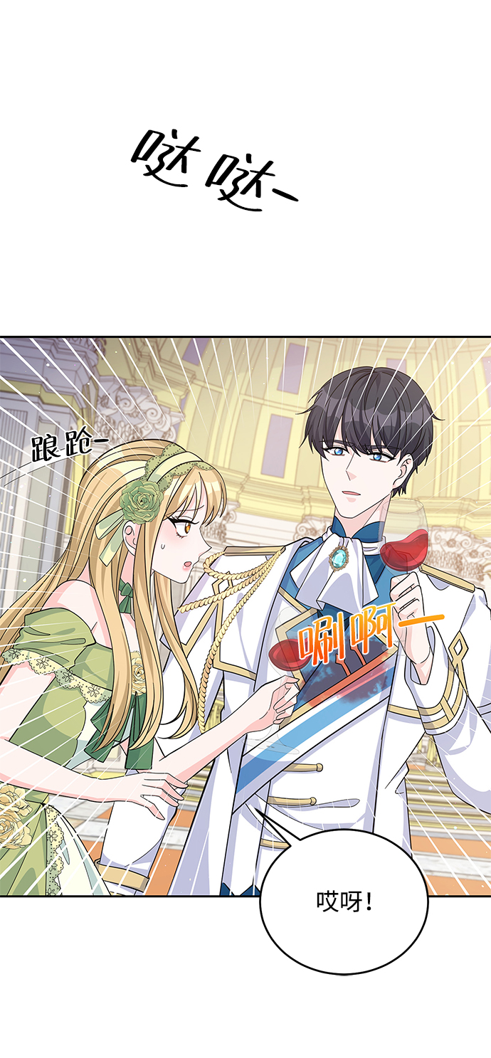 第53话45