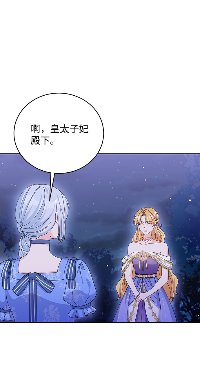 第74话5