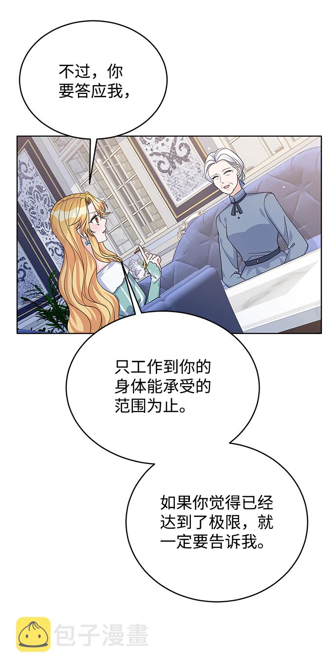第43话52