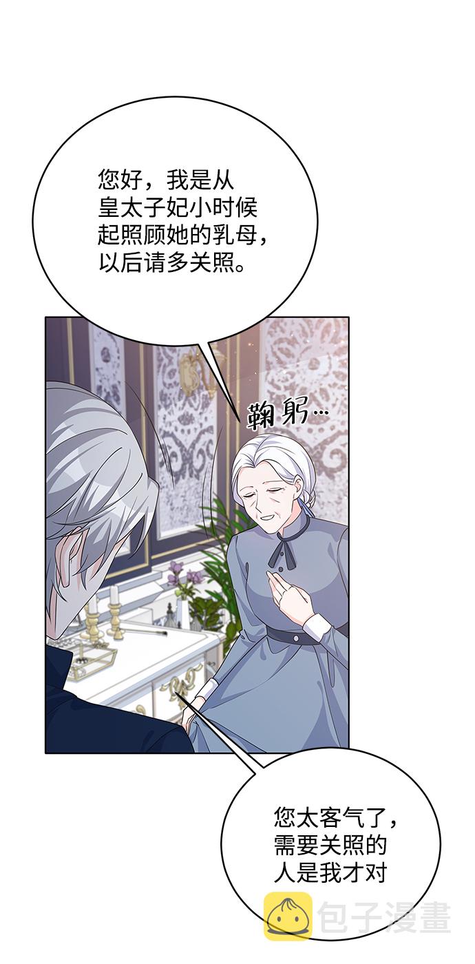 第44话4