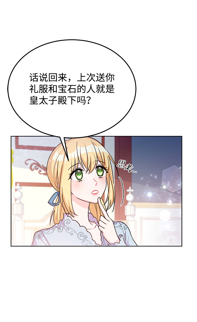 第21话58