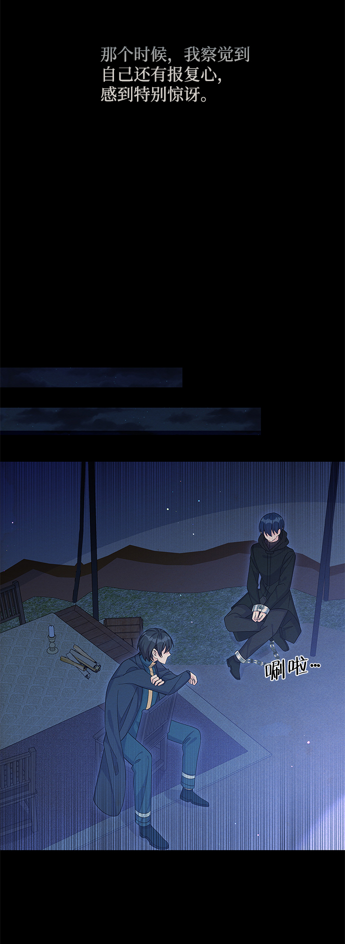 第65话53