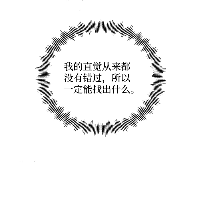第60话57